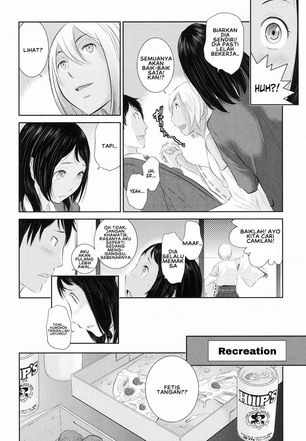 Miko no Iru Machi: Chapter chapter-4 - Page 12