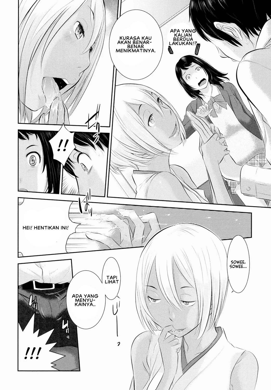 Miko no Iru Machi: Chapter chapter-4 - Page 14