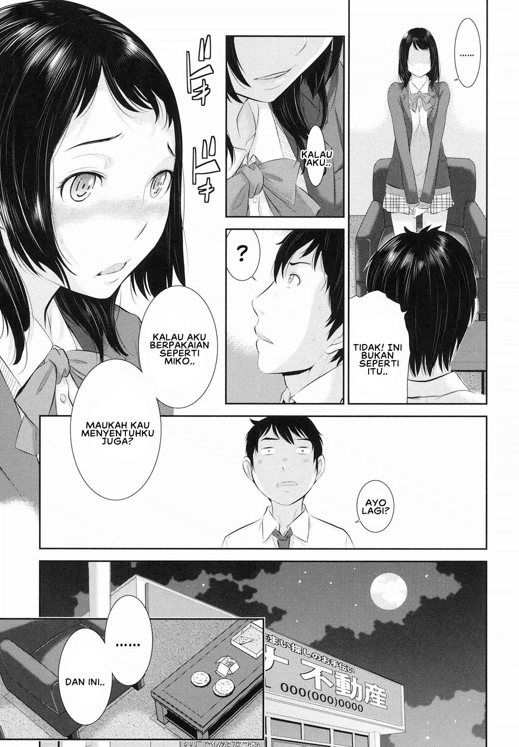 Miko no Iru Machi: Chapter chapter-4 - Page 15
