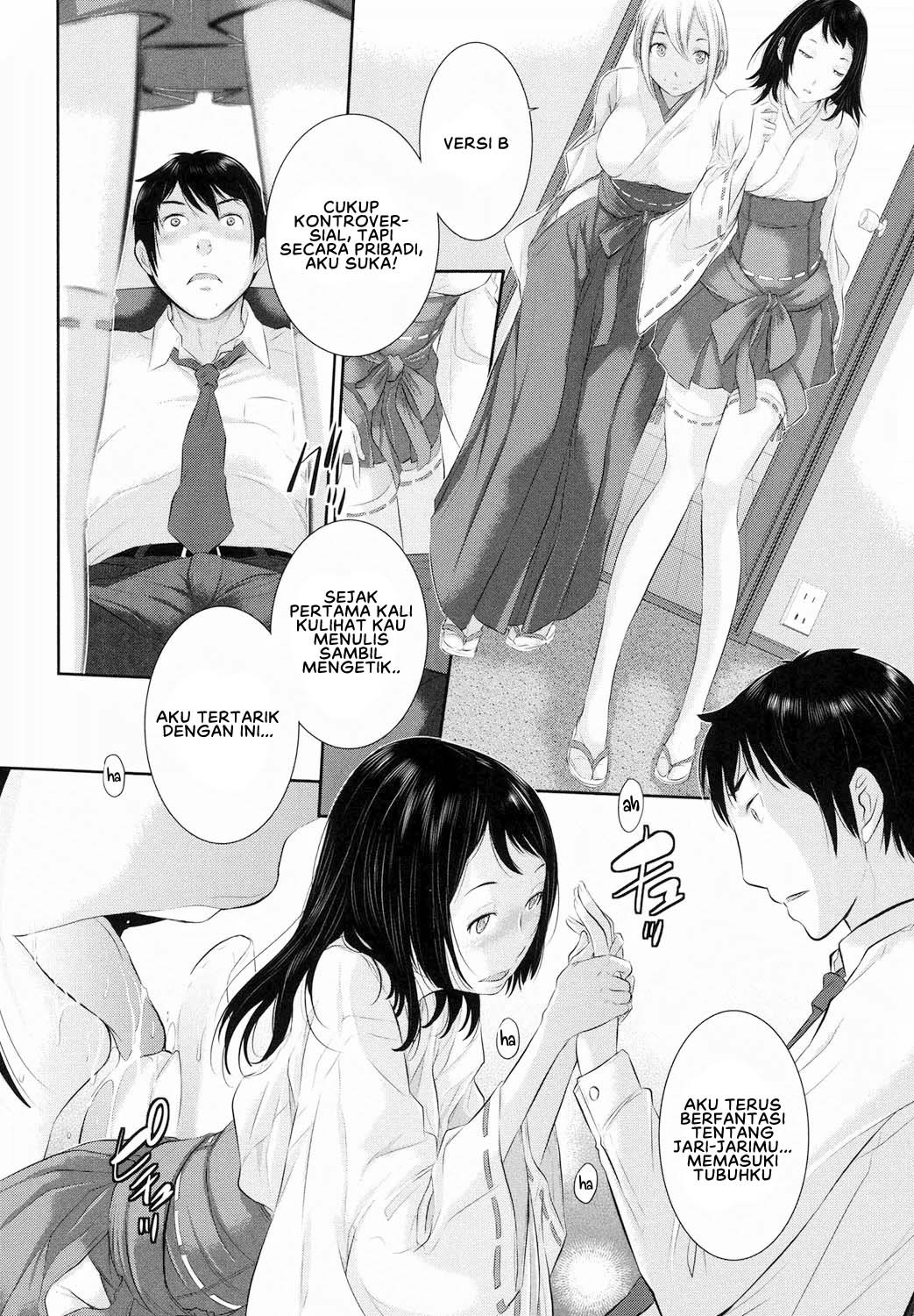Miko no Iru Machi: Chapter chapter-4 - Page 16