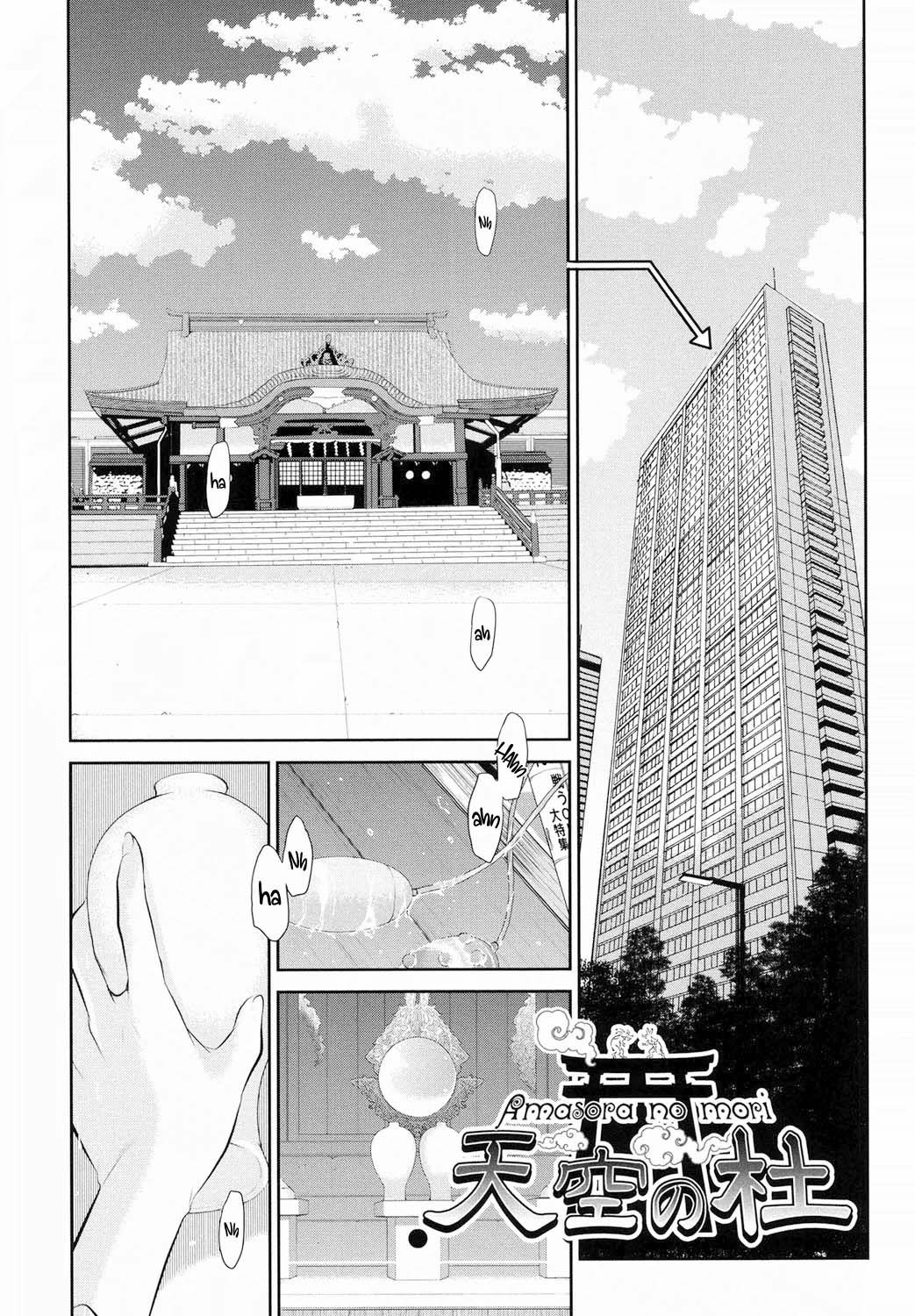 Miko no Iru Machi: Chapter chapter-6 - Page 3