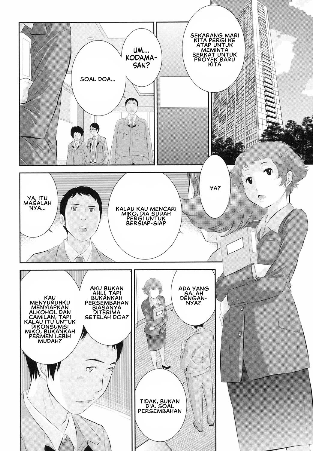 Miko no Iru Machi: Chapter chapter-6 - Page 6