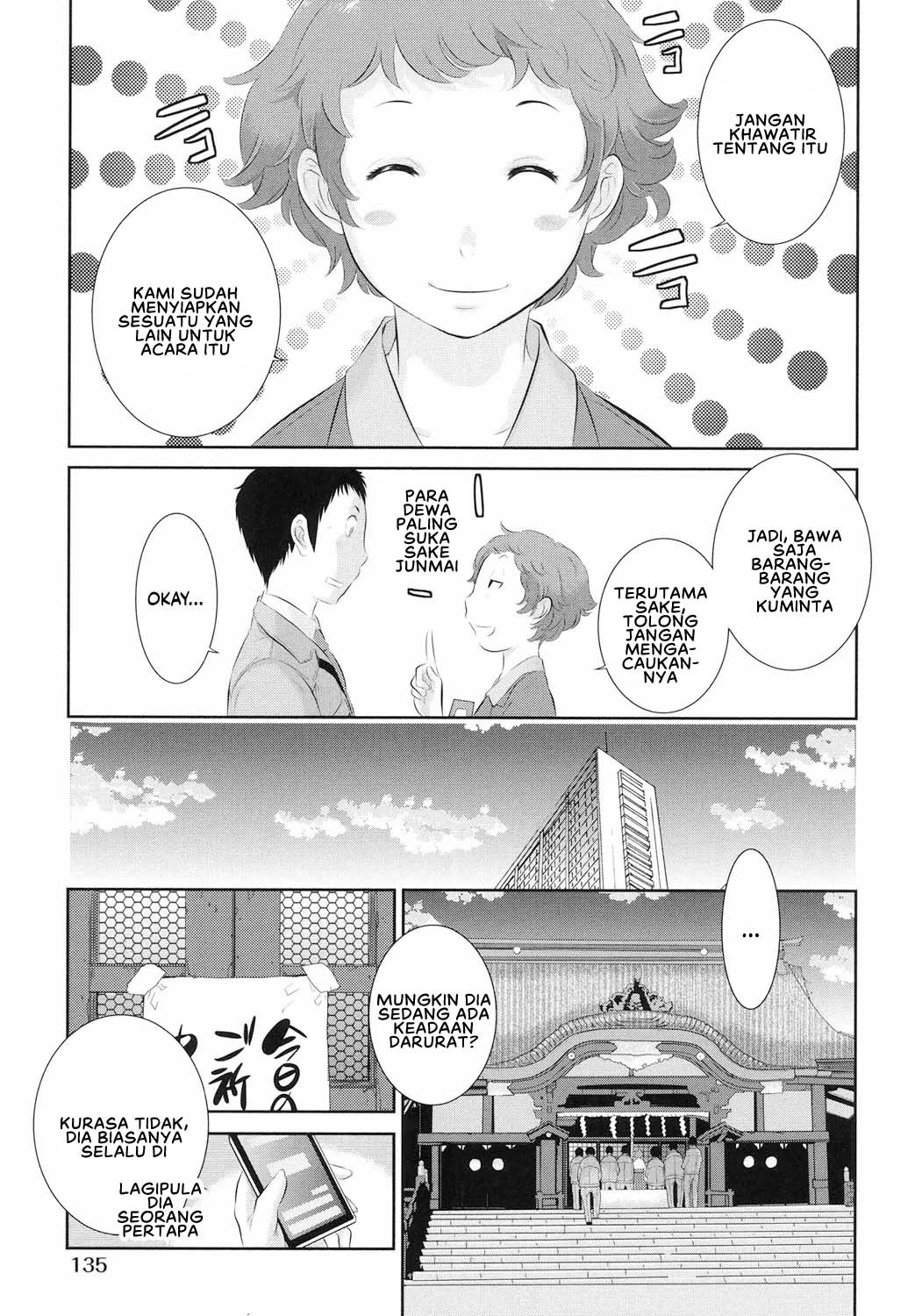 Miko no Iru Machi: Chapter chapter-6 - Page 7