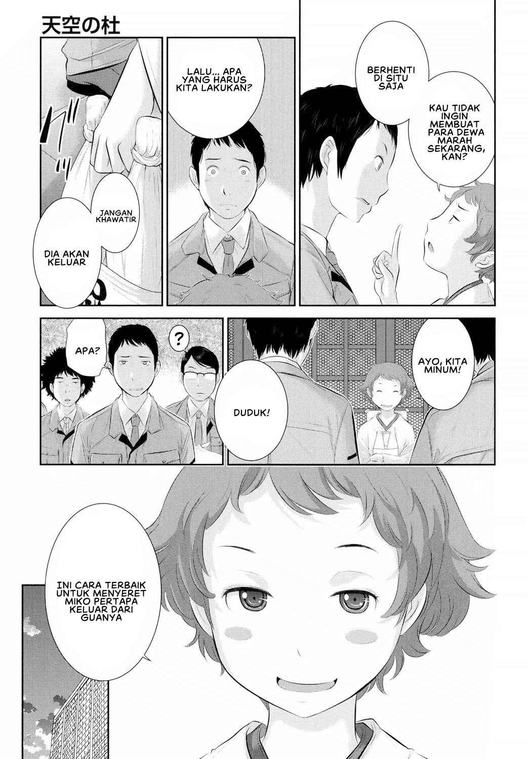 Miko no Iru Machi: Chapter chapter-6 - Page 9