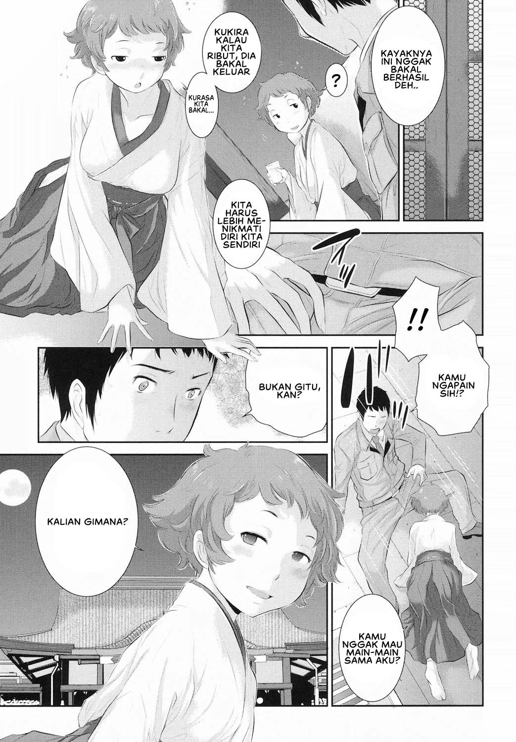 Miko no Iru Machi: Chapter chapter-6 - Page 11