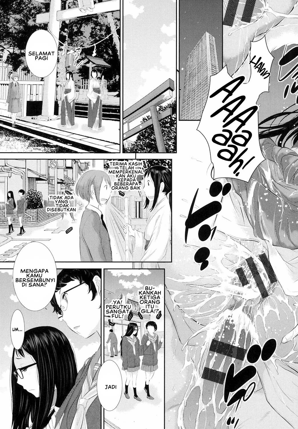 Miko no Iru Machi: Chapter chapter-6 - Page 27