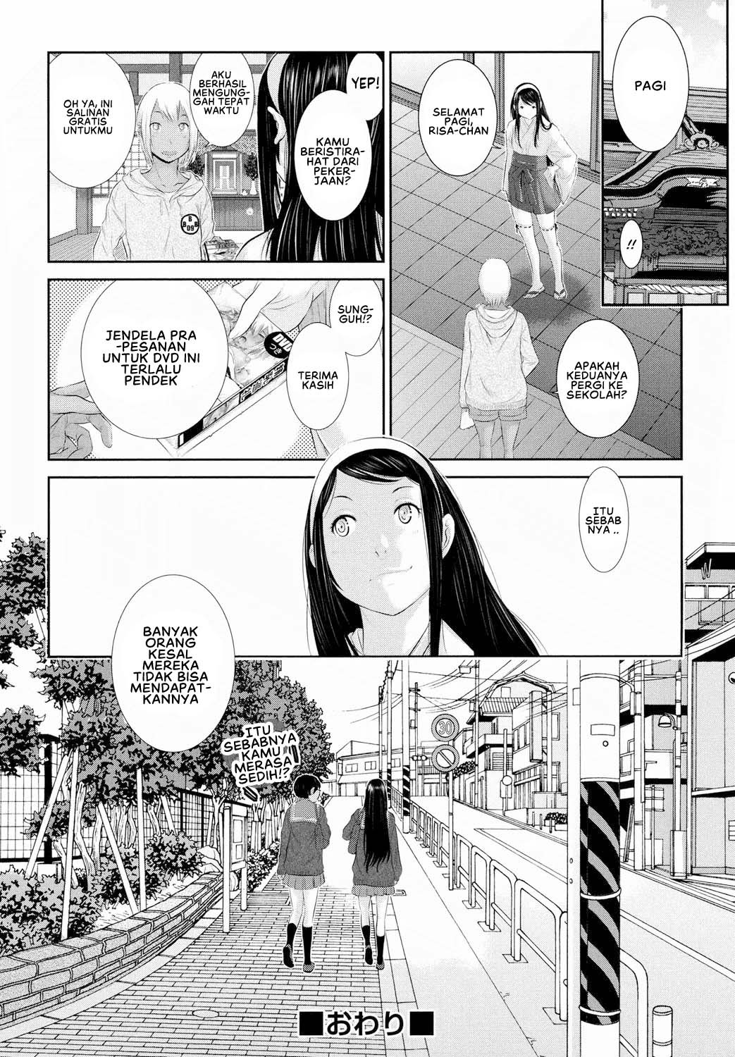 Miko no Iru Machi: Chapter chapter-6 - Page 28