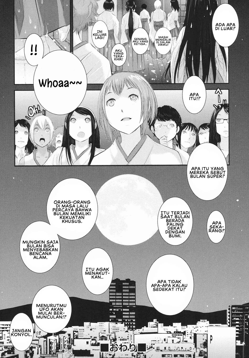 Miko no Iru Machi: Chapter chapter-7 - Page 12
