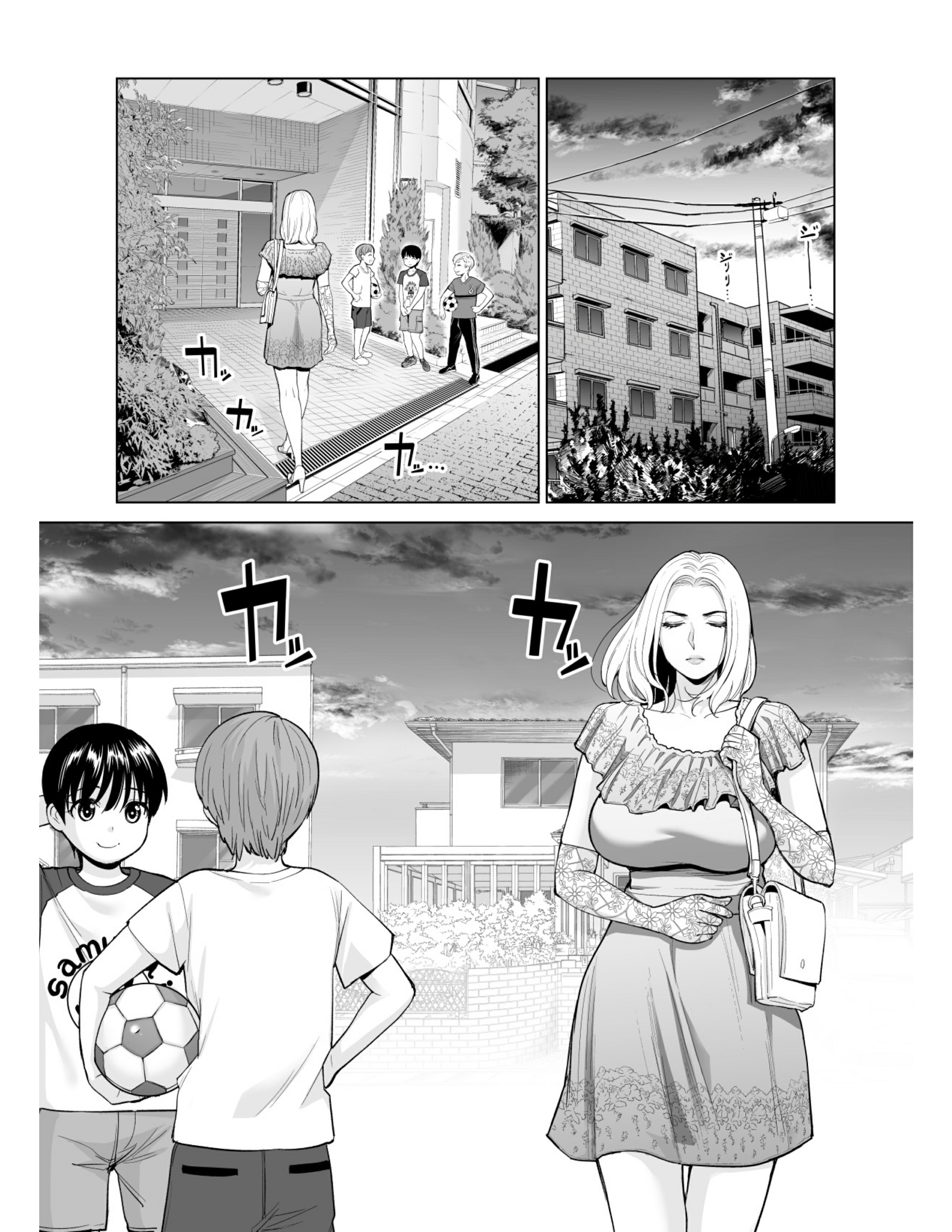 Mikonjo no Shounengari: Chapter chapter-1 - Page 3