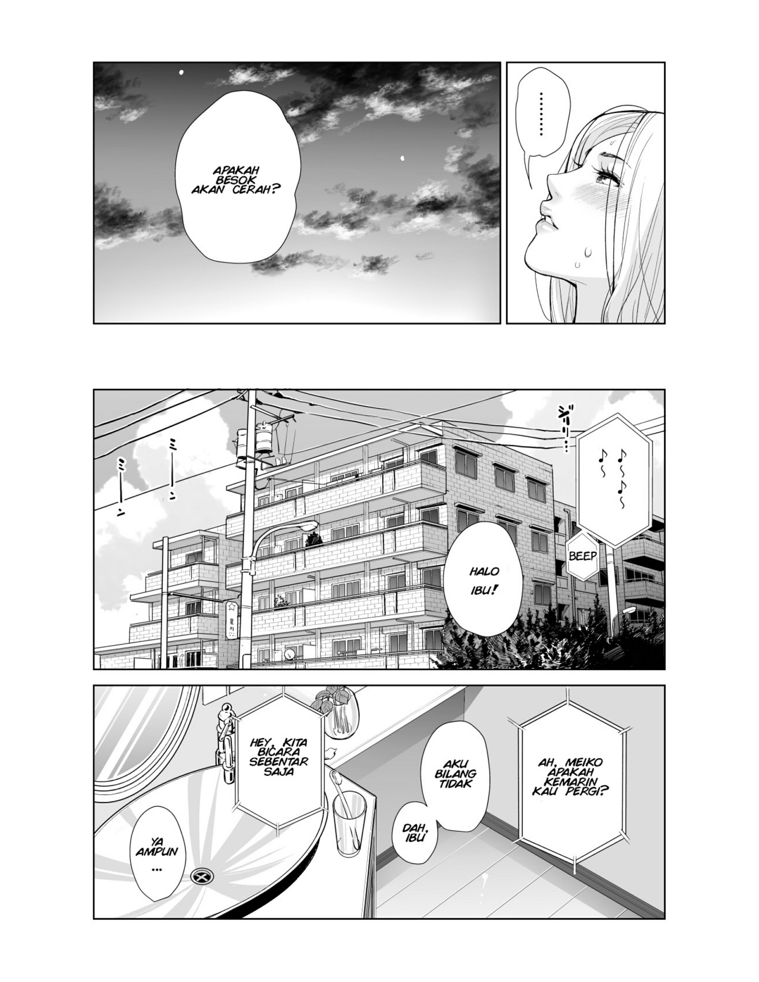 Mikonjo no Shounengari: Chapter chapter-1 - Page 8