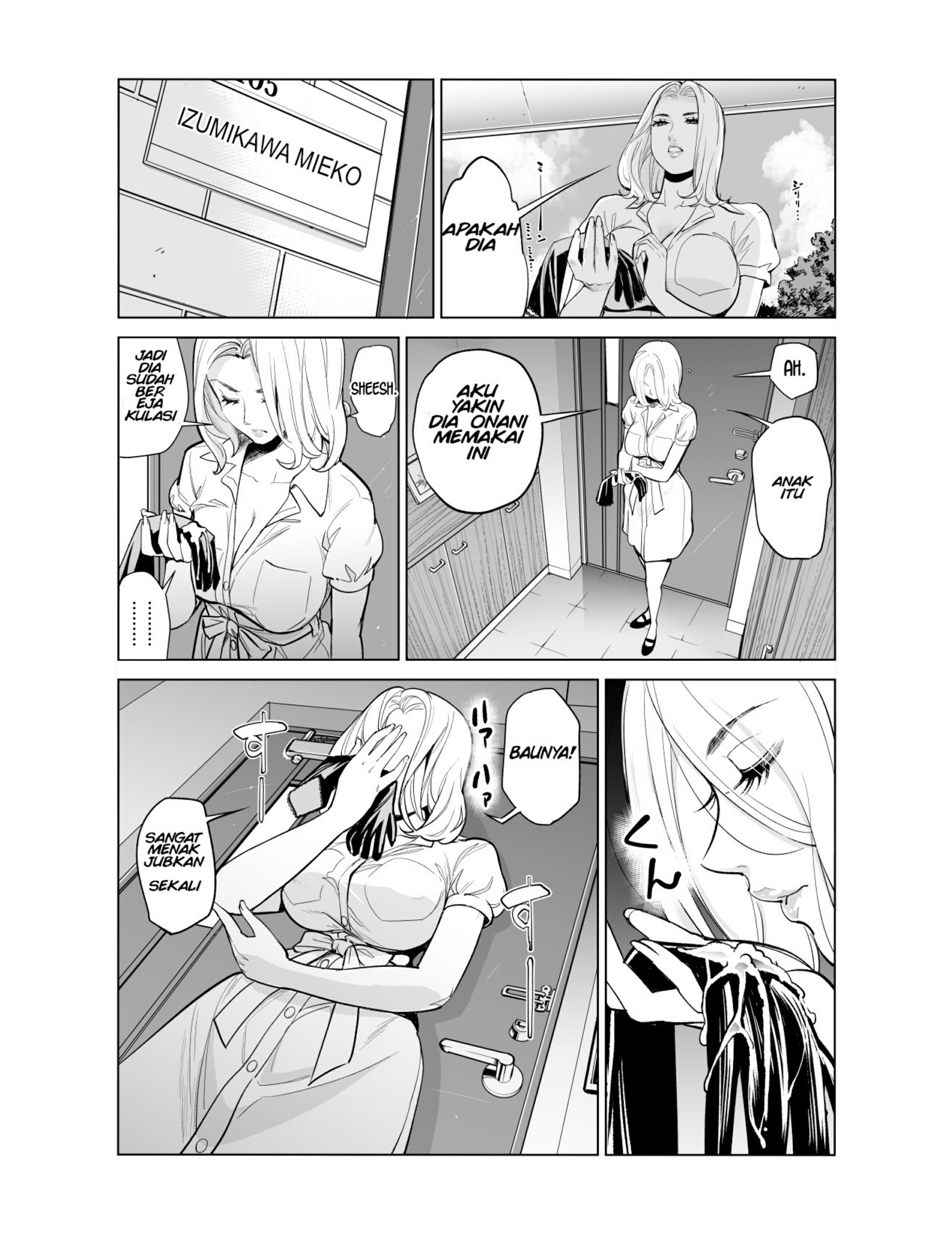 Mikonjo no Shounengari: Chapter chapter-1 - Page 14