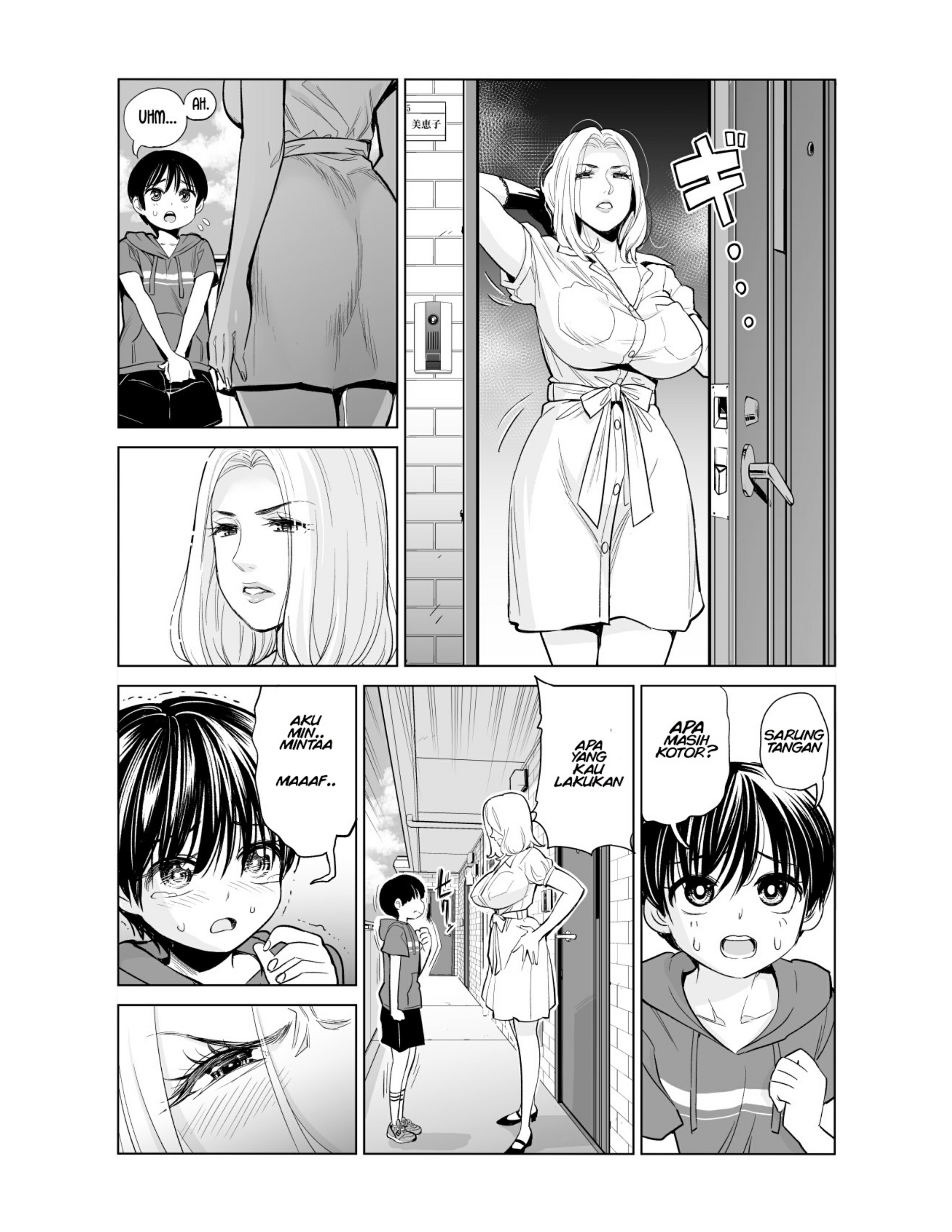 Mikonjo no Shounengari: Chapter chapter-1 - Page 19