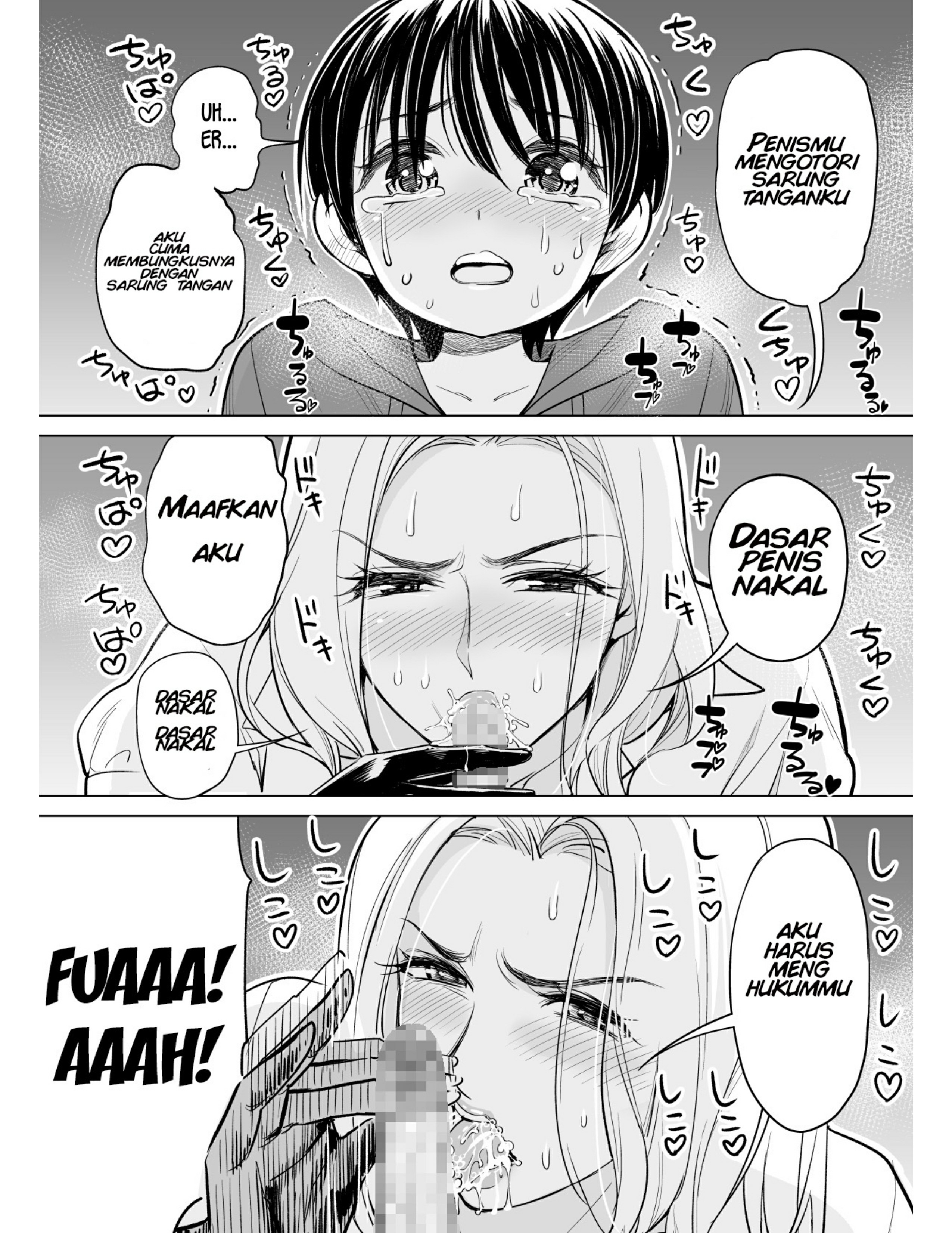 Mikonjo no Shounengari: Chapter chapter-1 - Page 22