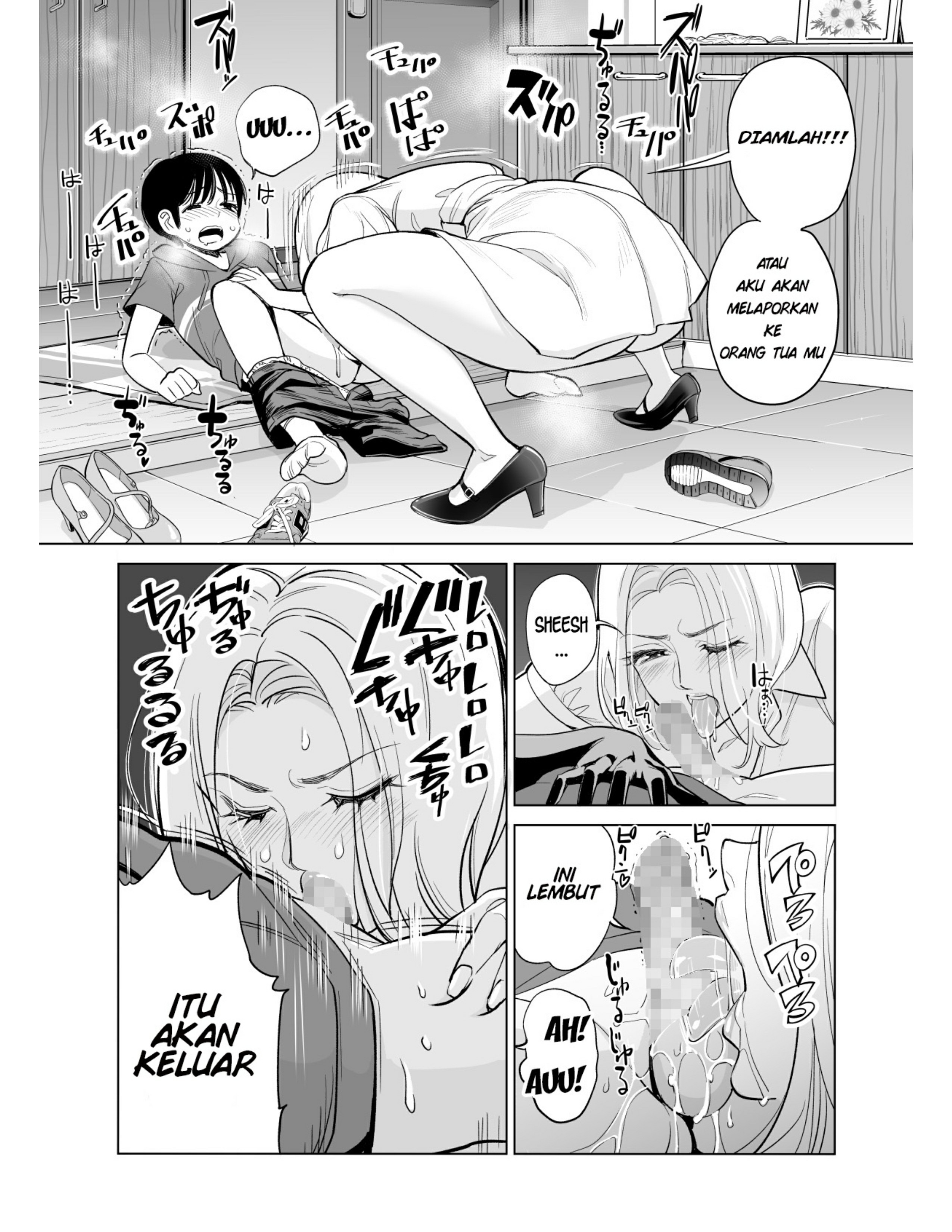 Mikonjo no Shounengari: Chapter chapter-1 - Page 23