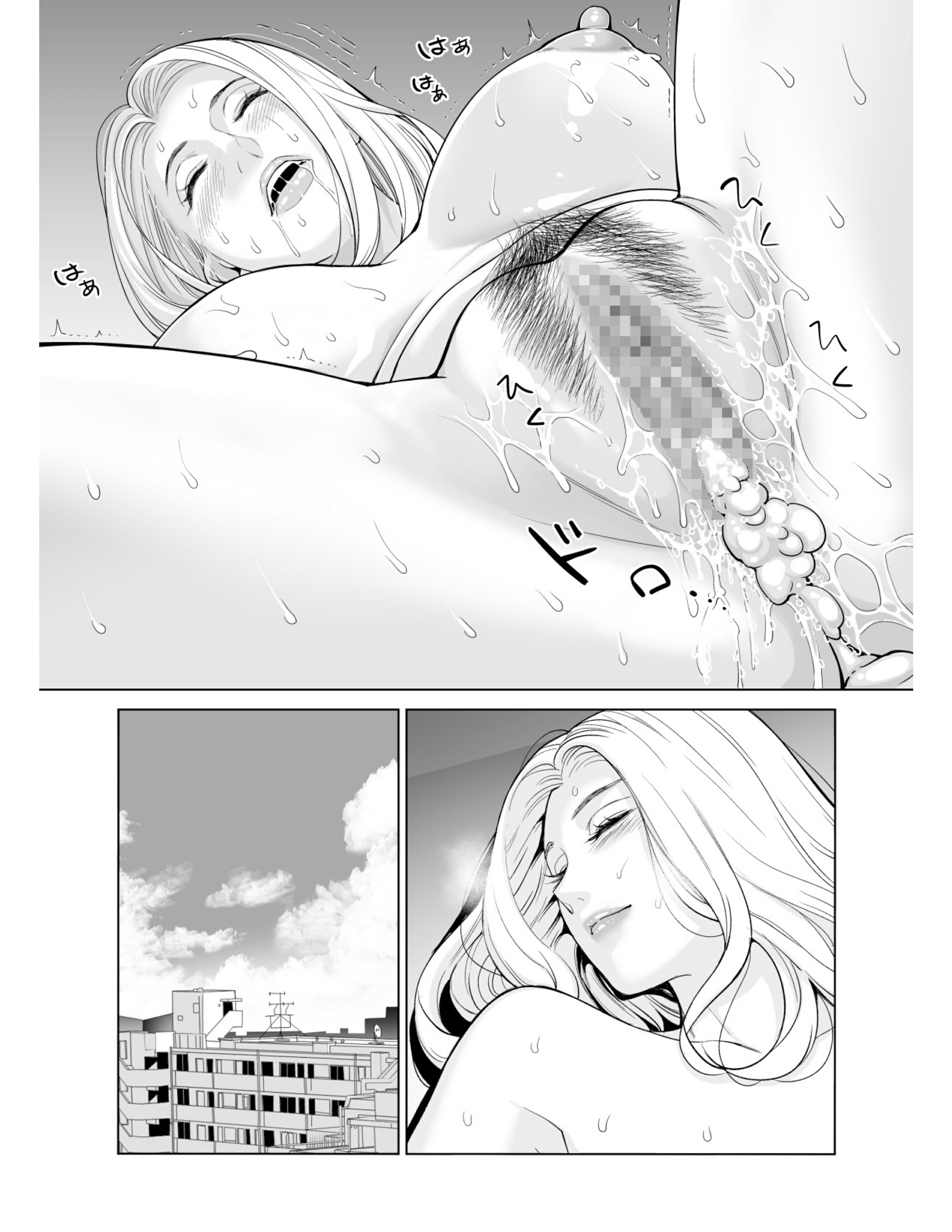 Mikonjo no Shounengari: Chapter chapter-1 - Page 33