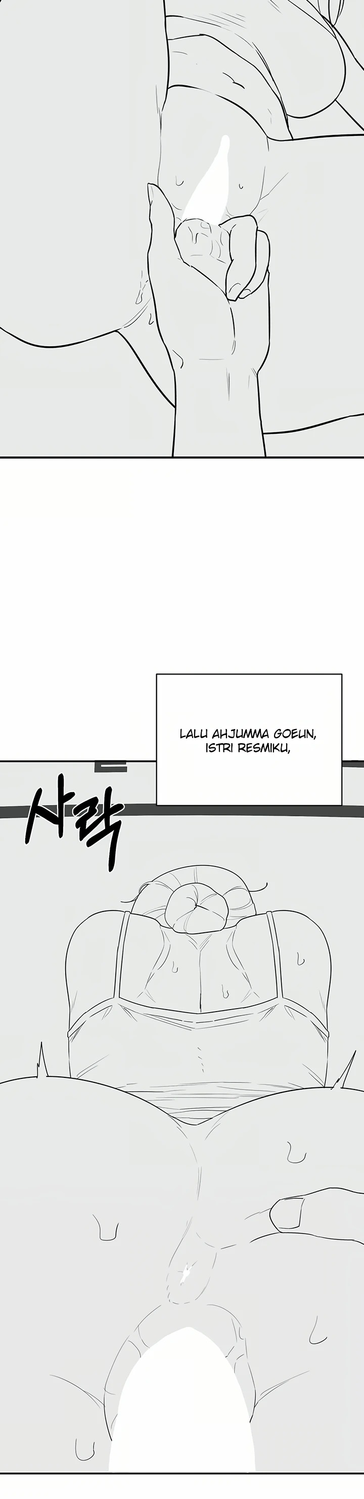 MILF Exchange Plan: Chapter chapter-91 - Page 6