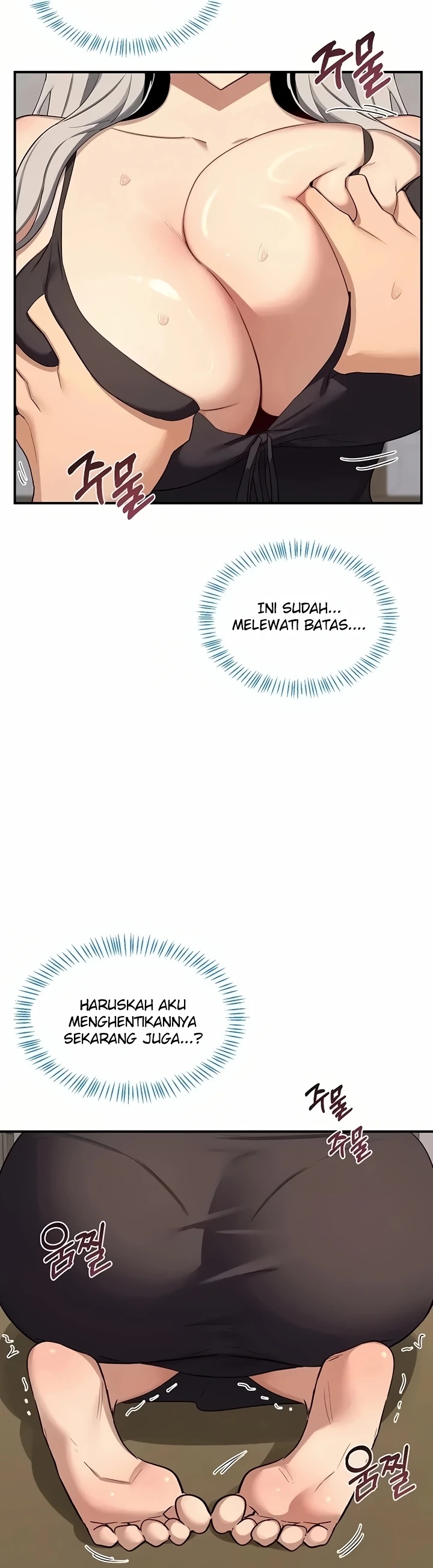 MILF Exchange Plan: Chapter chapter-91 - Page 41