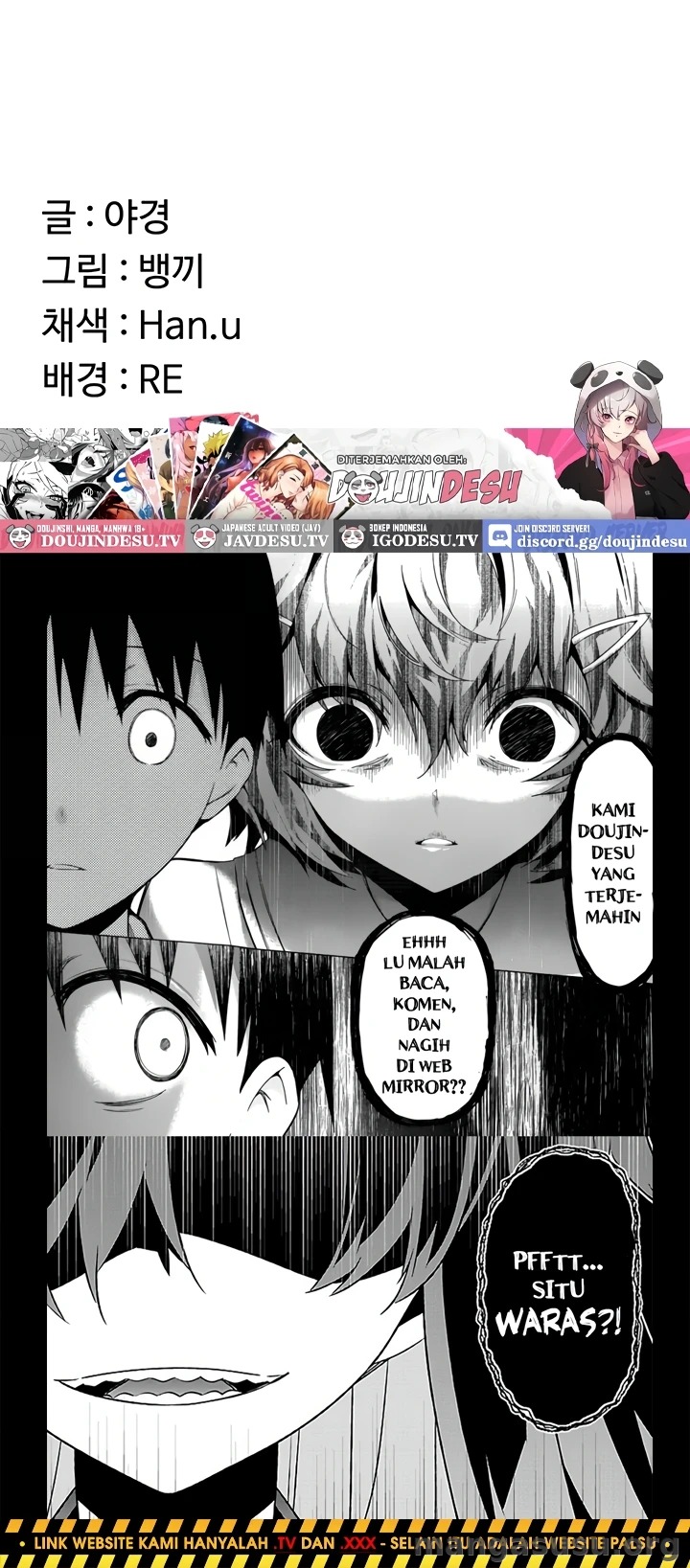 MILF Exchange Plan: Chapter chapter-93 - Page 40