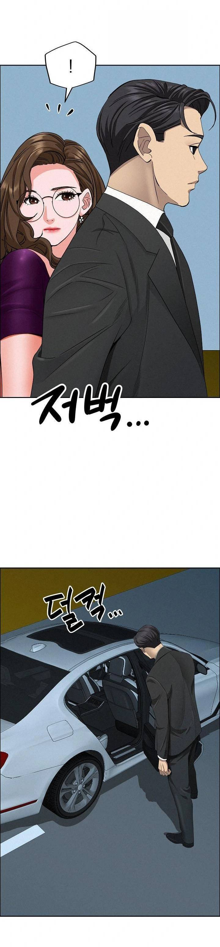 MILF Guard: Chapter chapter-22 - Page 6