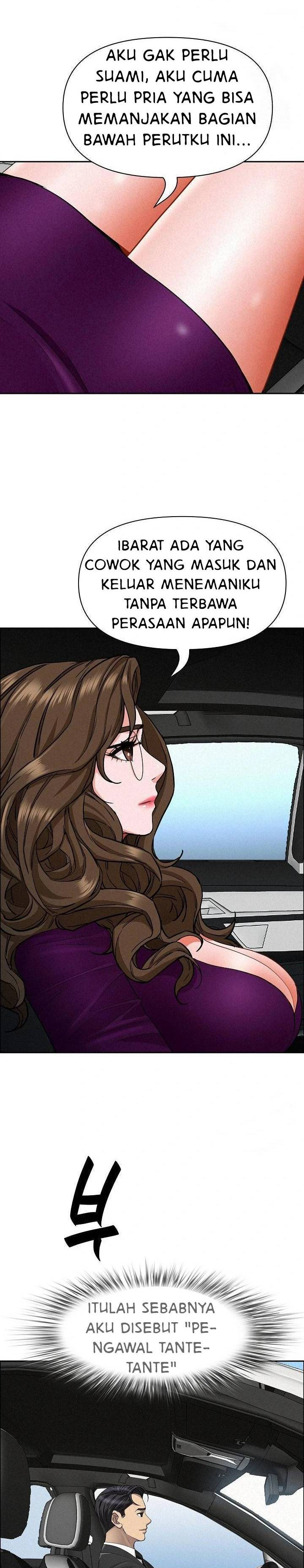 MILF Guard: Chapter chapter-22 - Page 13