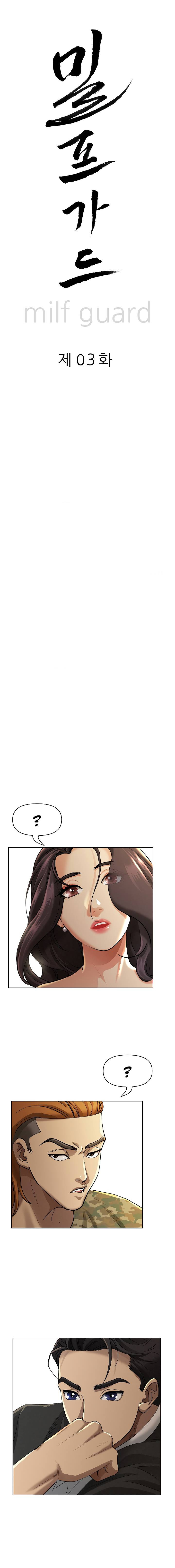 MILF Guard: Chapter chapter-3 - Page 2