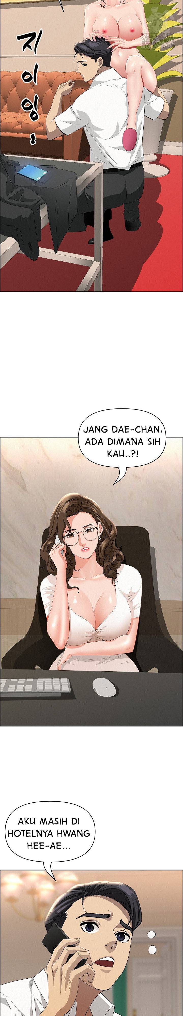 MILF Guard: Chapter chapter-48 - Page 13