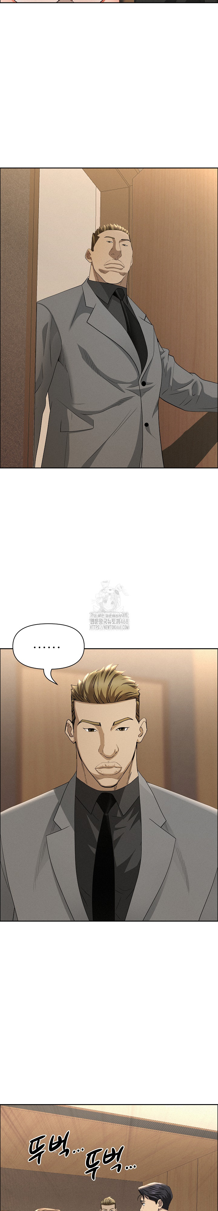 MILF Guard: Chapter chapter-48 - Page 20