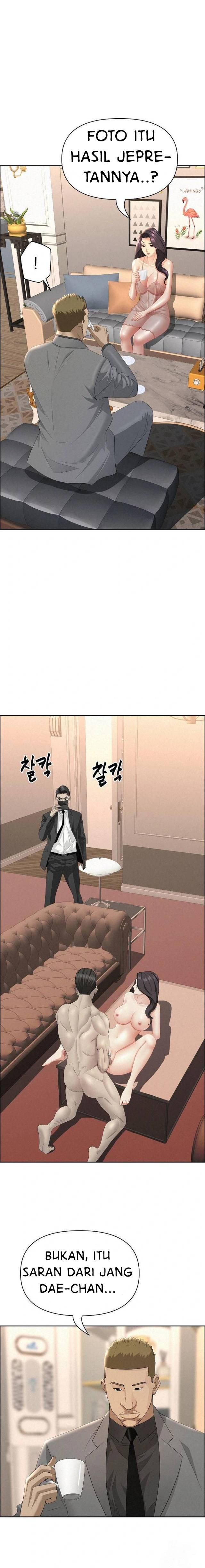 MILF Guard: Chapter chapter-52 - Page 6