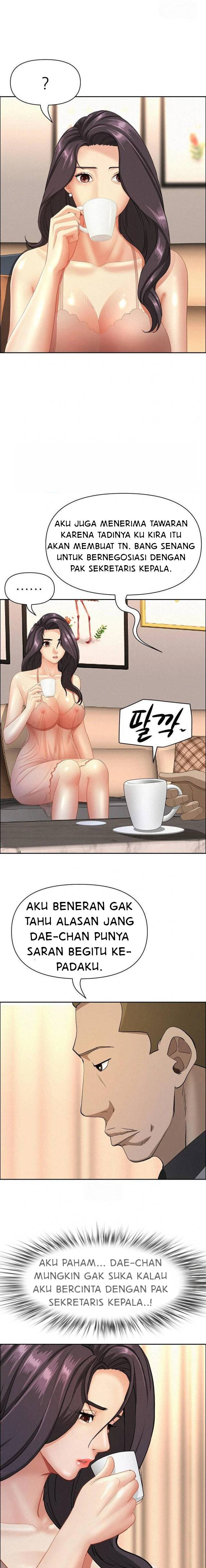 MILF Guard: Chapter chapter-52 - Page 7