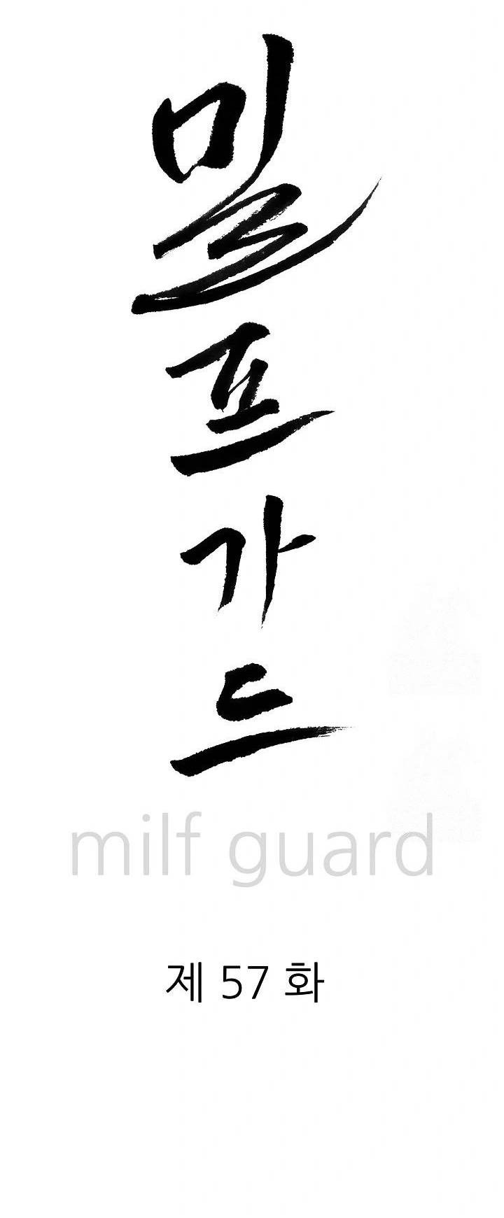 MILF Guard: Chapter chapter-57 - Page 2