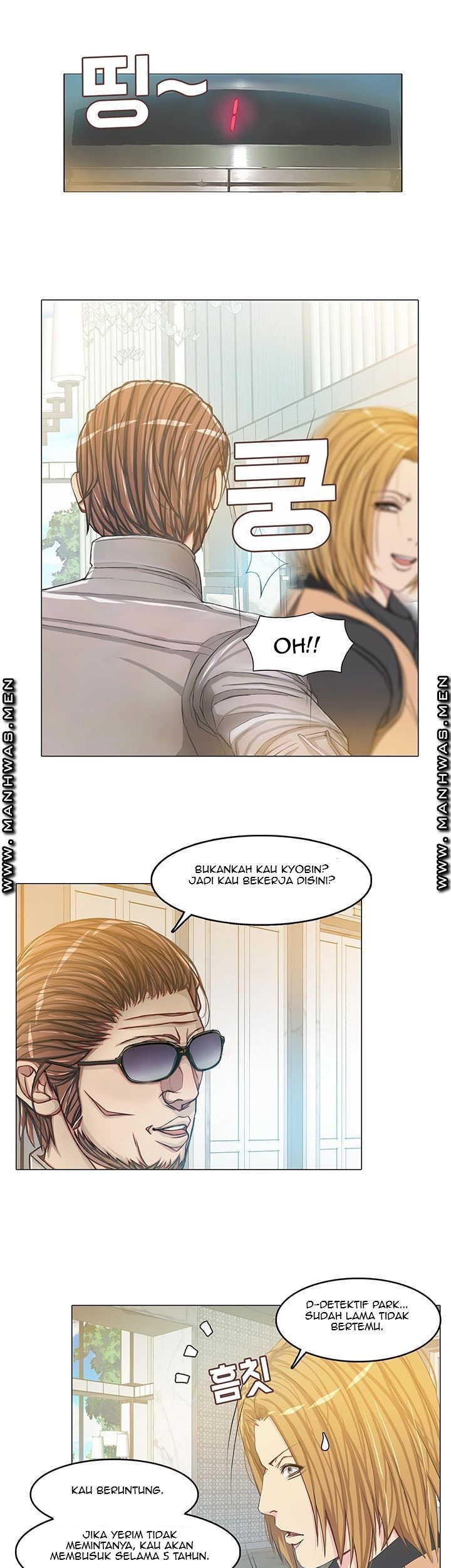 Milf Paradise: Chapter chapter-13 - Page 8