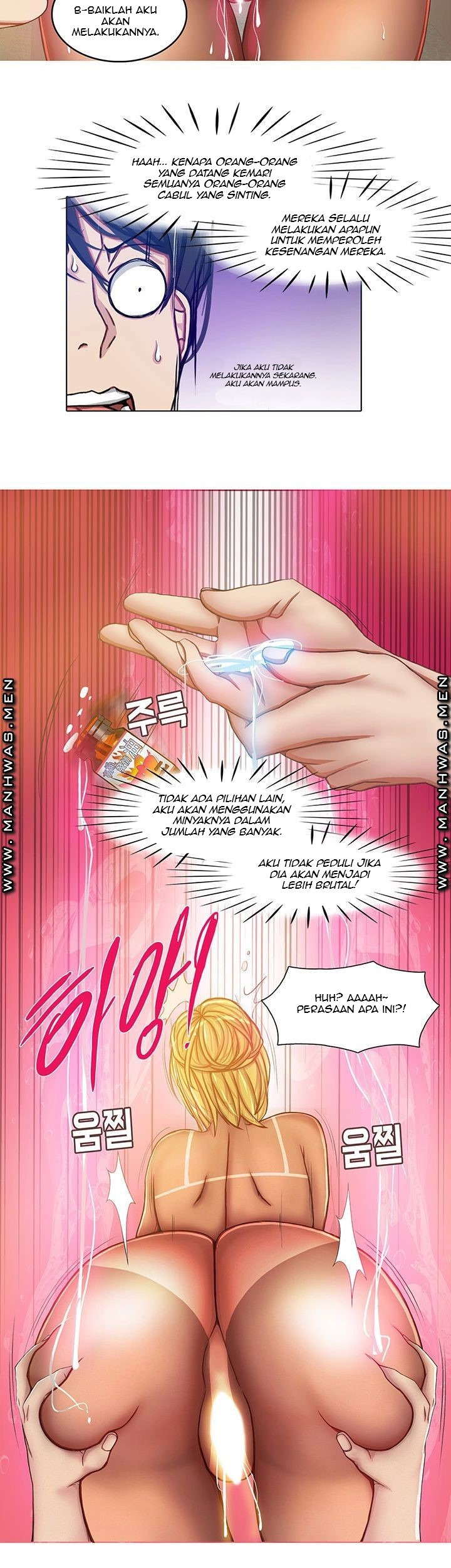 Milf Paradise: Chapter chapter-13 - Page 25