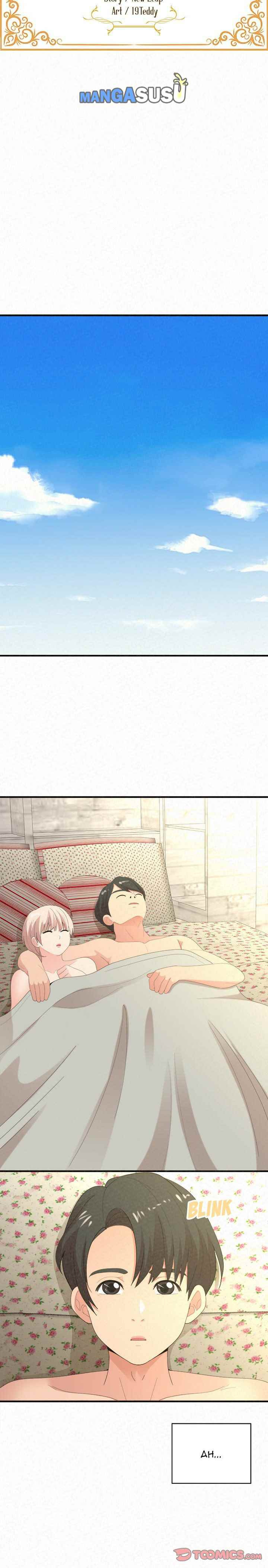 Milk Therapy: Chapter chapter-33 - Page 5