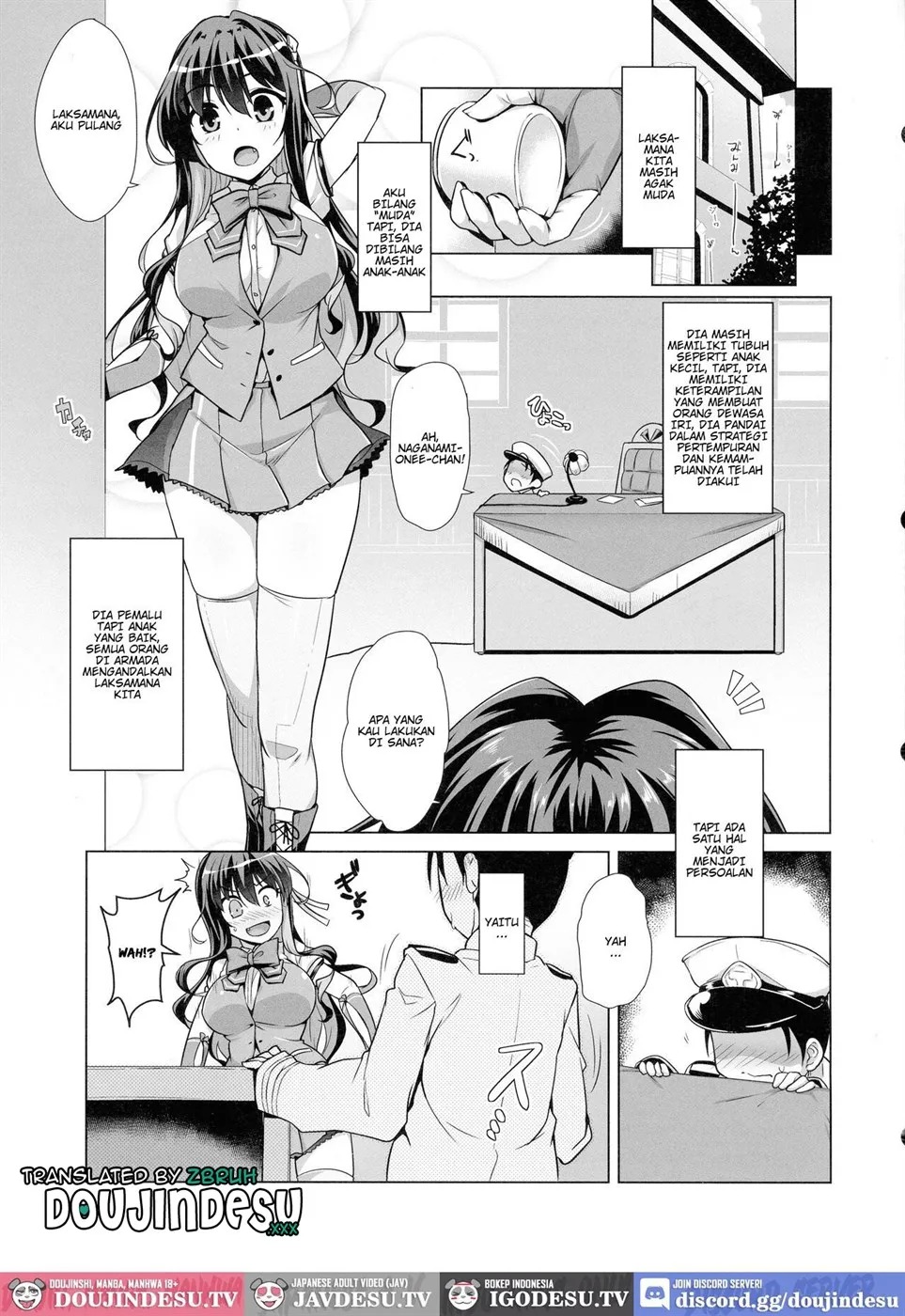 Milky DD ~Naganami-sama to Boku~: Chapter chapter-1 - Page 4