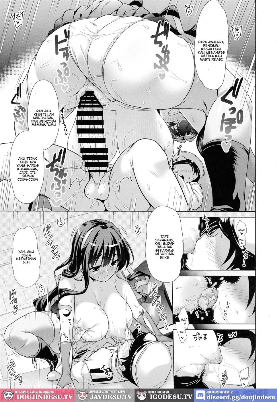 Milky DD ~Naganami-sama to Boku~: Chapter chapter-1 - Page 10