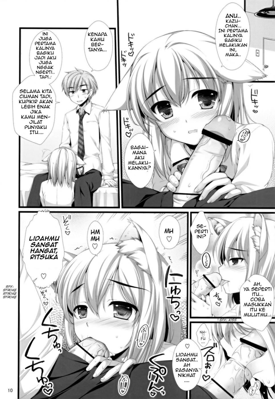 Mimi Haechaimashita!?: Chapter chapter-1 - Page 8
