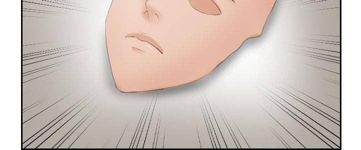 Mind Reader: Chapter chapter-45 - Page 17