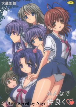 Sampul Minna de Nakayoku (CLANNAD)