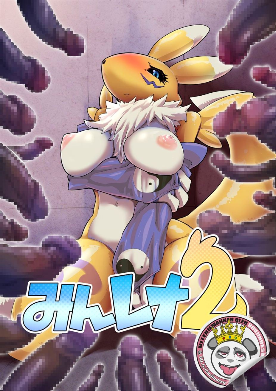 Minna no Renamon: Chapter chapter-2 - Page 2