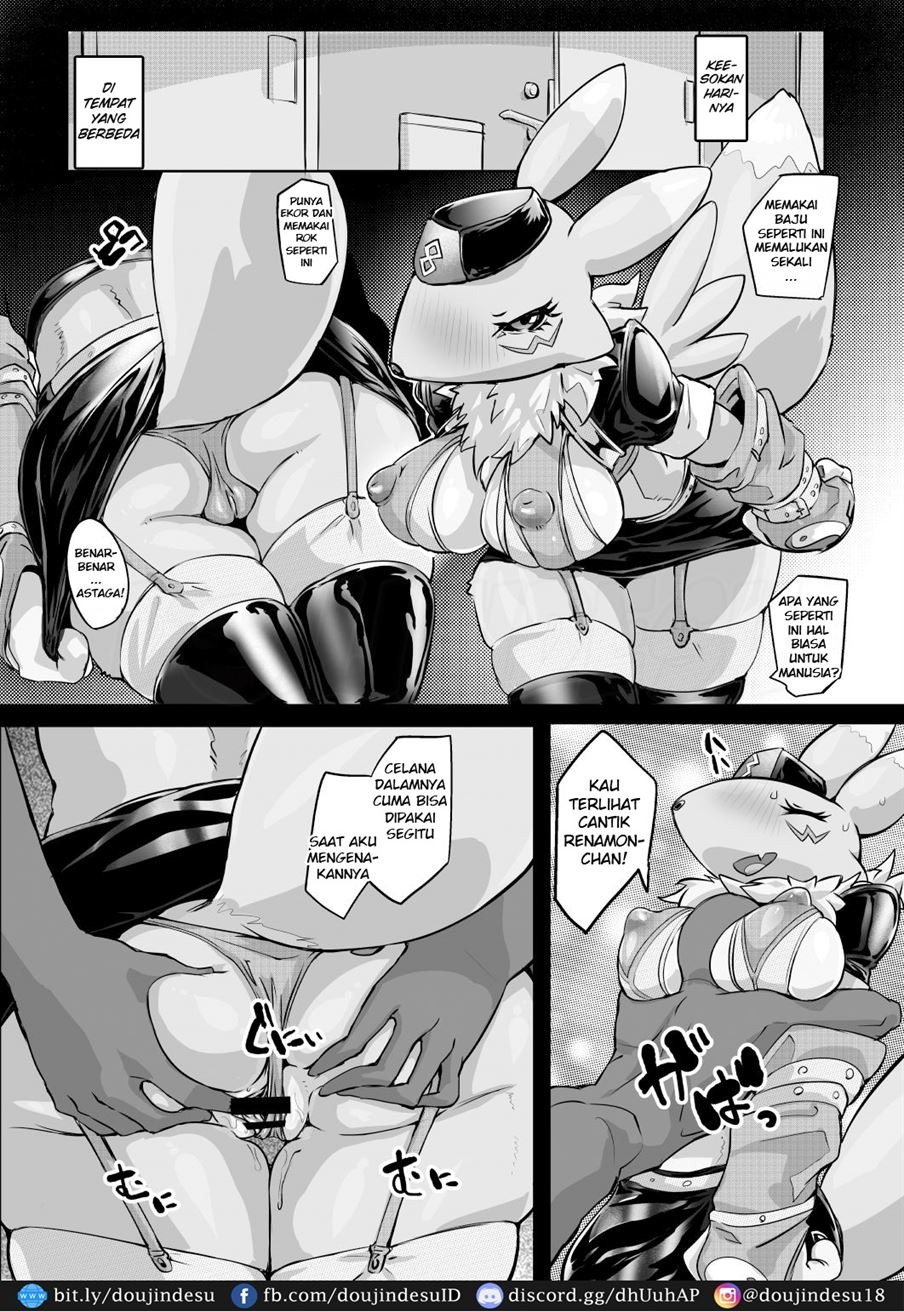 Minna no Renamon: Chapter chapter-2 - Page 13