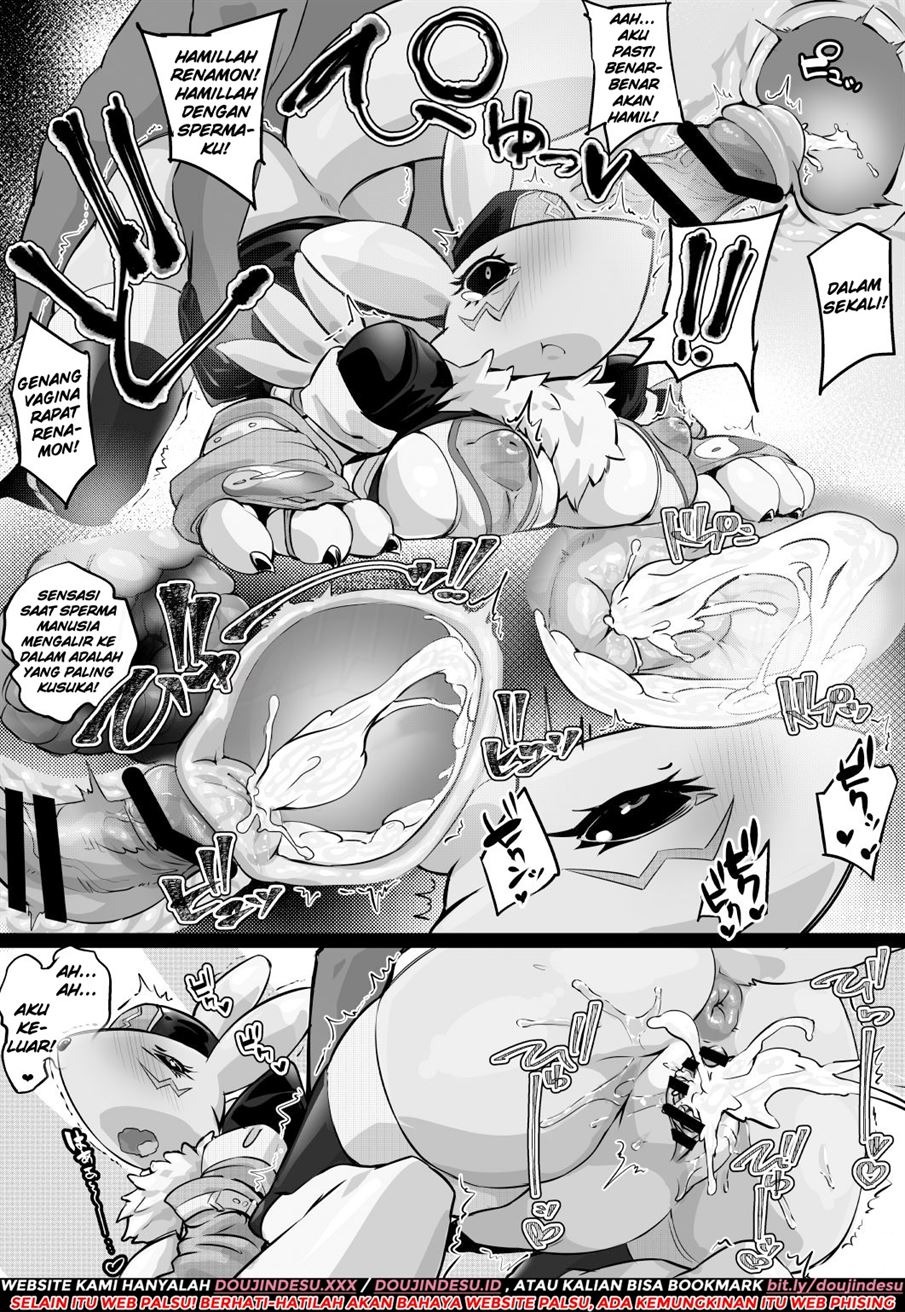 Minna no Renamon: Chapter chapter-2 - Page 17
