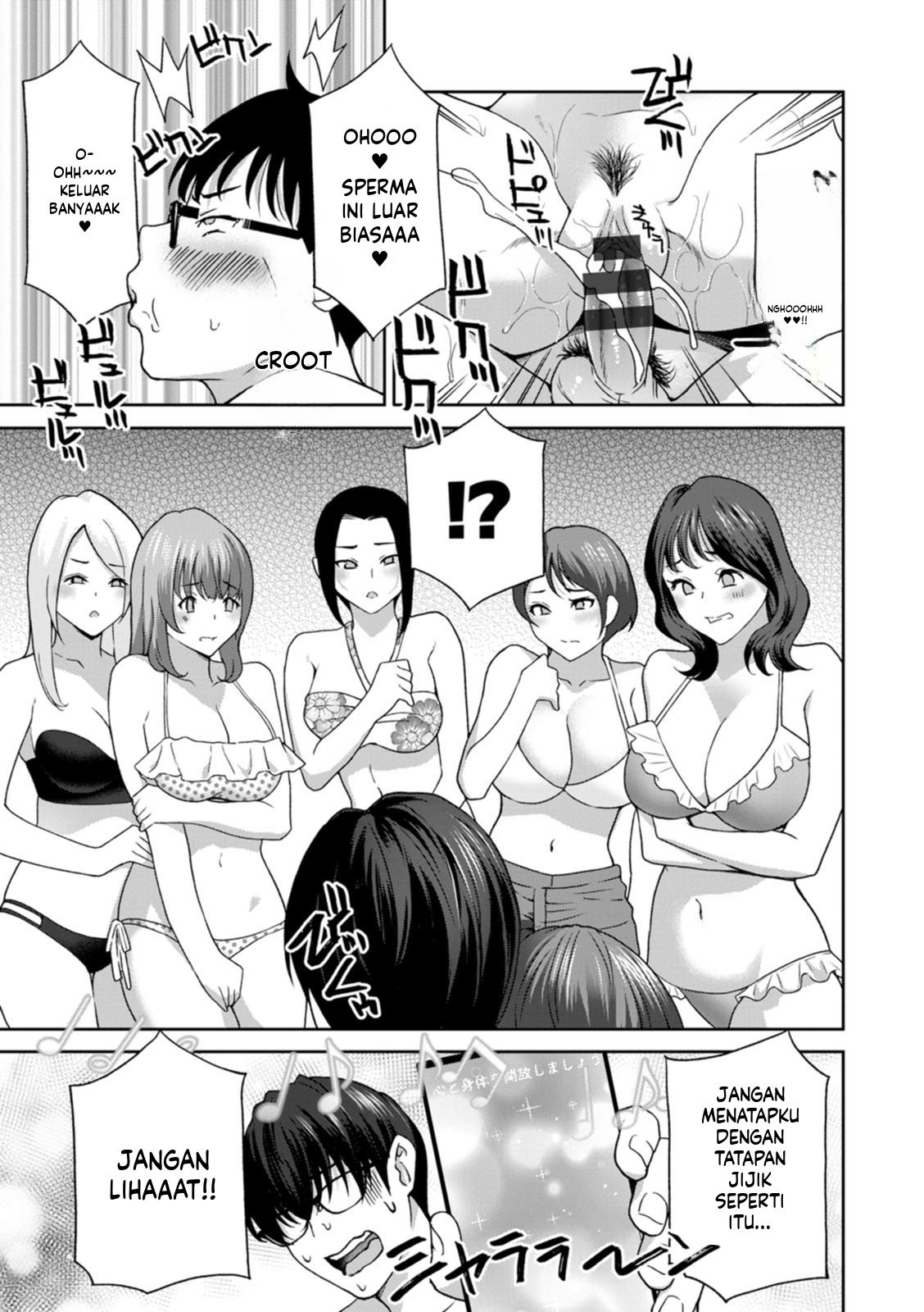 Minna Onaho ni Shite Ageru: Chapter chapter-7 - Page 15