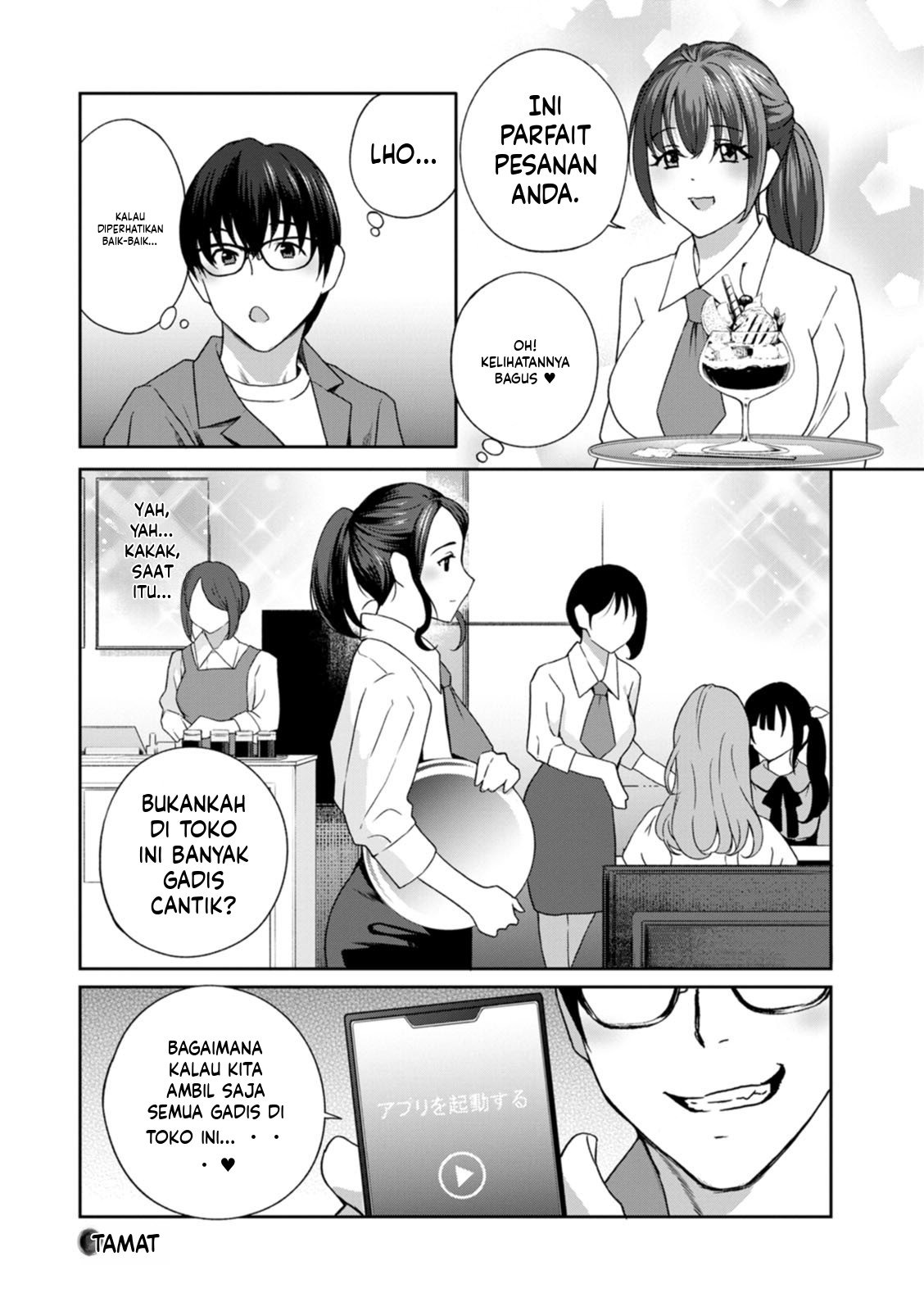 Minna Onaho ni Shite Ageru: Chapter chapter-7 - Page 18