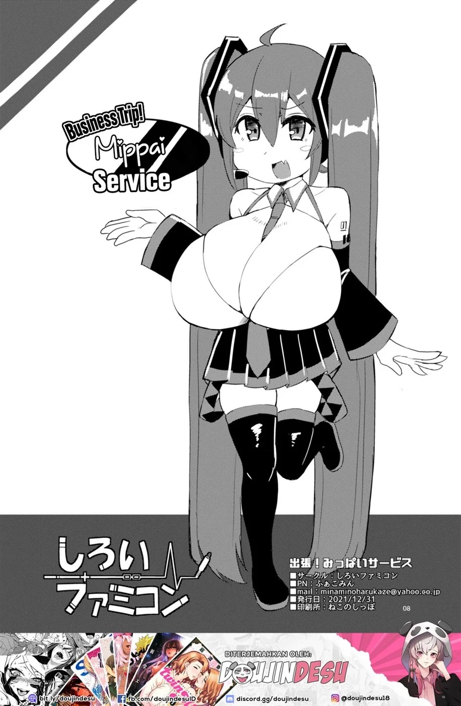 Mippai!: Chapter chapter-3.1 - Page 9