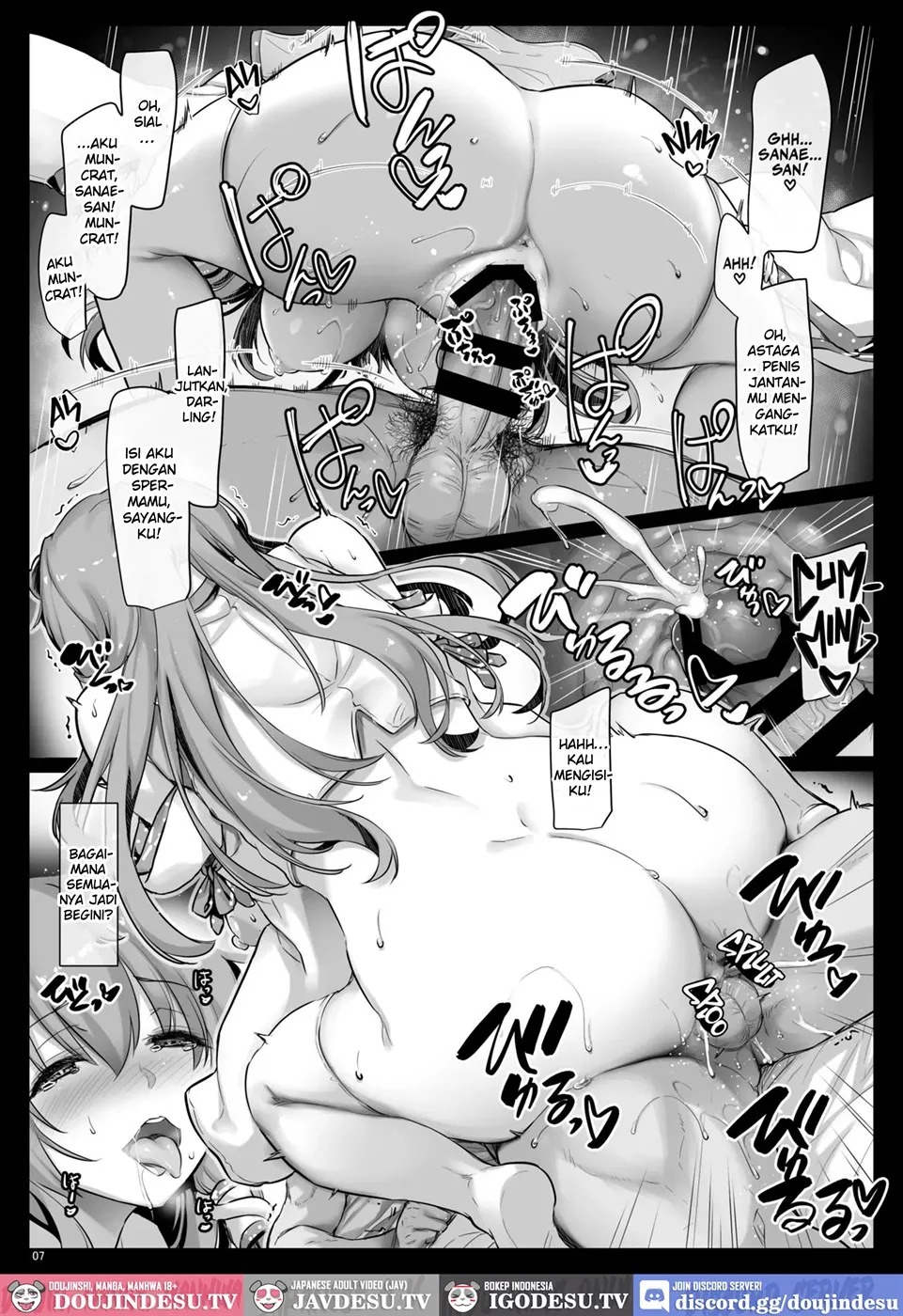 Miracle SanaEX: Chapter chapter-1 - Page 7