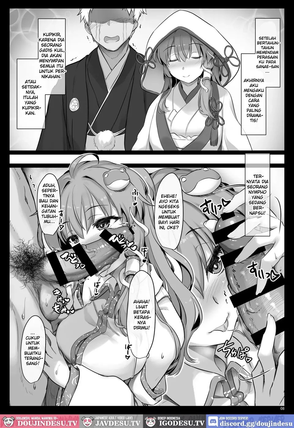 Miracle SanaEX: Chapter chapter-1 - Page 8