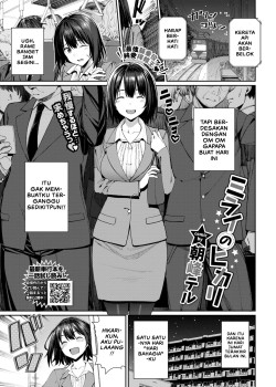 Sampul Mirai no Hikari