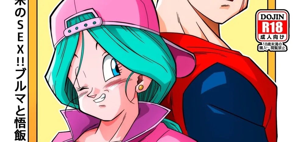 Mirai no SEX!! Bulma to Gohan: Chapter chapter-1 - Page 2