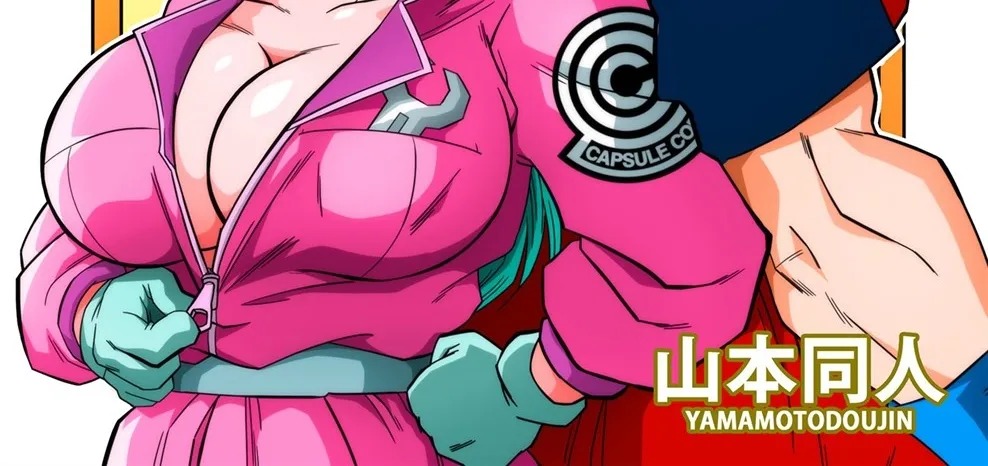 Mirai no SEX!! Bulma to Gohan: Chapter chapter-1 - Page 3
