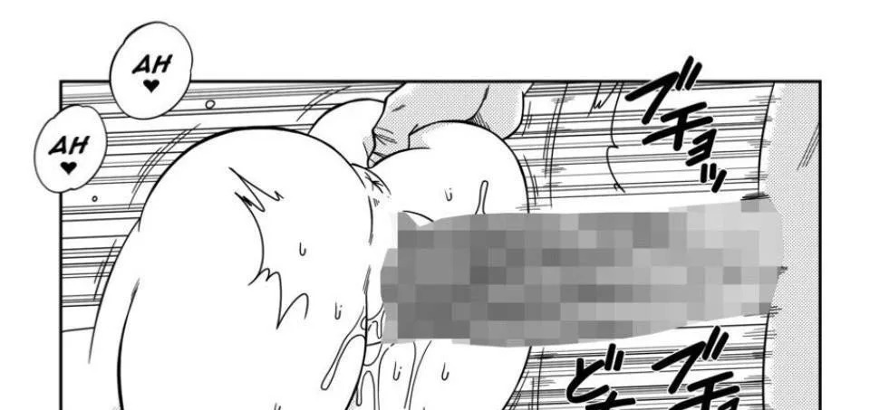 Mirai no SEX!! Bulma to Gohan: Chapter chapter-1 - Page 16